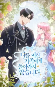 No Volveré Con La Familia Que Me Abandonó