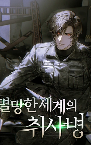 EL DESPERTAR DEL CHEF