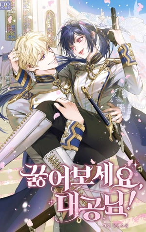 ¡Arrodíllese, Su Gracia!