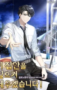 Llevaré a esta familia a la grandeza