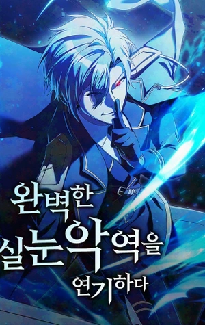 Interpretando Al Villano Perfecto Con Ojos De Zorro