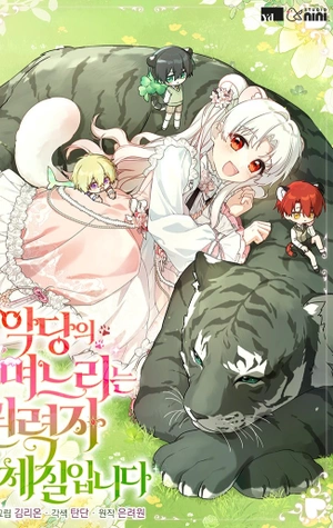 La nuera del villano está hecha para mandar