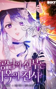 La Novia Del Gran Duque Es Una Guerrera Nacida Del Infierno