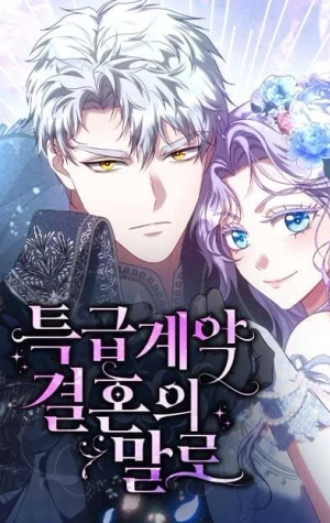 El desenlace de un matrimonio por contrato