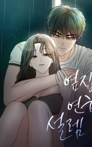 Mi dulce romance con el chico de al lado