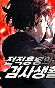 La vida de un exmercenario como un fiscal