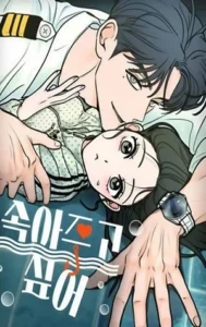 Quisiera dejarme engañar.