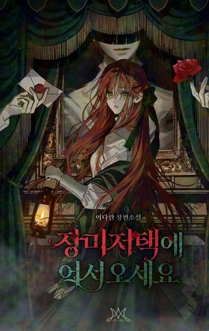 Bienvenidos a la Mansión Rose