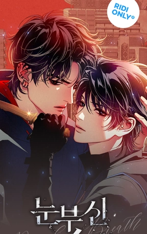 sensación Deslumbrante (guideverse bl)