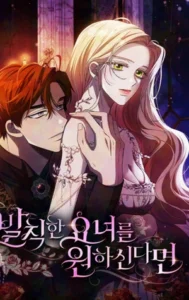 Si lo que deseas es una bruja atrevida…