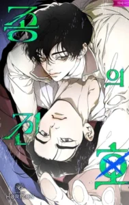 La Evolución de las Especies