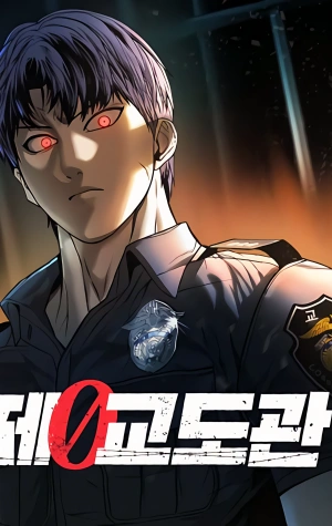 La Verdad Tras los Muros