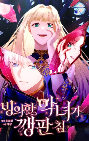 La villana poseída está causando problemas