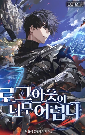 RECOLECTOR DE HABILIDADES