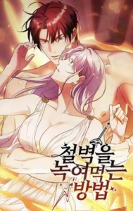 Cómo Derretir Un Muro De Hierro