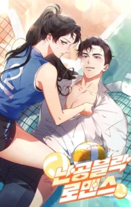 Un amor que no se deja vencer