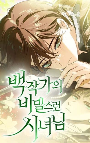 La Doncella Secreta Del Conde