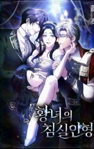 La Muñeca Del Dormitorio De La Princesa