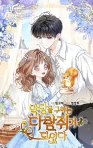 Me Convertí En Una Ardilla En Busca Del Villano