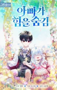 Mi Papa Esconde Su Poder