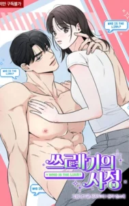 ¿Quién Es El Mentiroso?