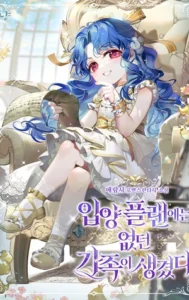 Encontré Una Familia Que No Estaba En Mi Plan De Adopción