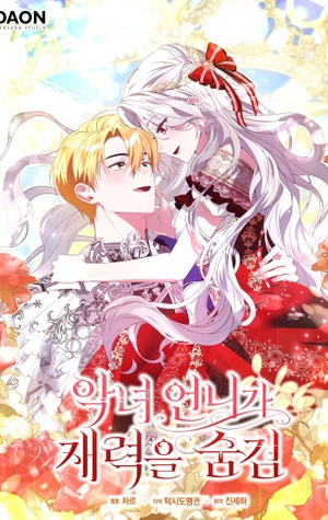 La Hermana Malvada Esconde Su Riqueza