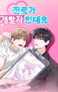 Mi camino profesional de desarrollador