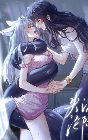 Entregándome al frío abrazo de mi enemiga