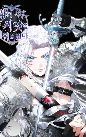 He Cultivado La Semilla Del Mal