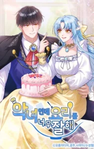 Soy La Villana Odiada De Historia, Pero Cocino Muy Bien