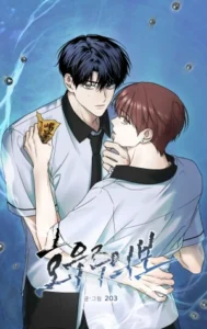 Aviso de fuertes lluvias