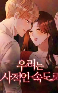 A nuestro propio ritmo