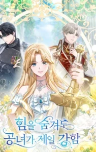 Aunque oculte su poder, La princesa es la más fuerte