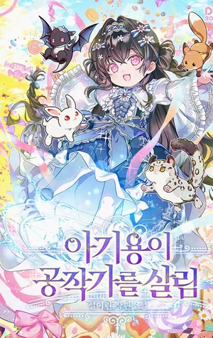 El Bebé Dragón Salva El Ducado