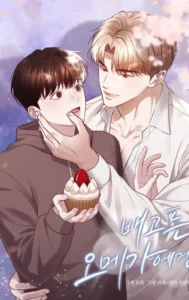 Para el omega hambriento