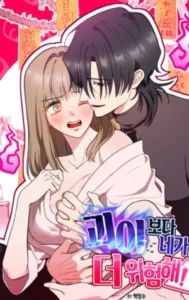 Eres más peligroso que el monstruo