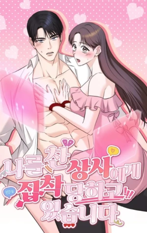 Estoy obsesionada con mi jefe que me rechazo