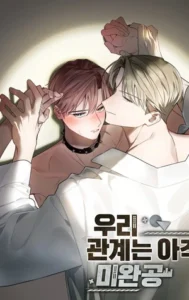 Nuestra relación inconclusa