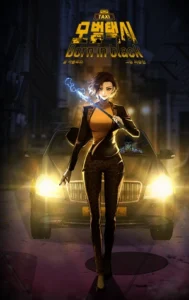 Nacida en la oscuridad