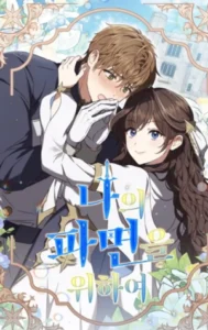 [Cuentos de la nueva generación] Por mi despido