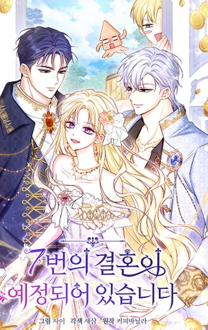 Siete matrimonios y un último intento