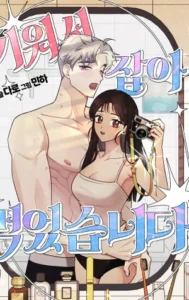 Lo ayudé… y lo devoré