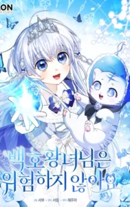 La Princesa Tigresa Blanca No Está En Peligro