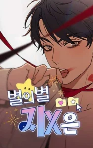 Las locuras más absurdas del amor