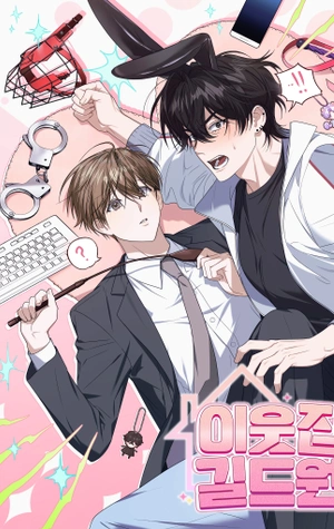 Miembro del gremio de vecinos