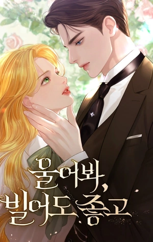 Está Bien Llorar, Está Bien Orar