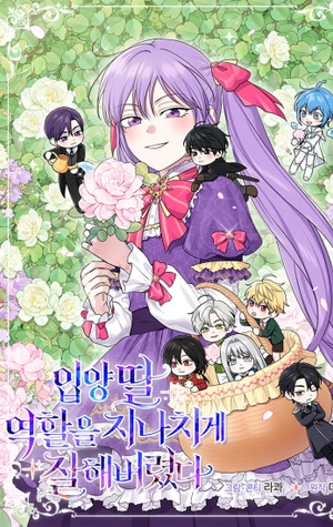 Interpreté Demasiado Bien El Papel De Hija Adoptiva