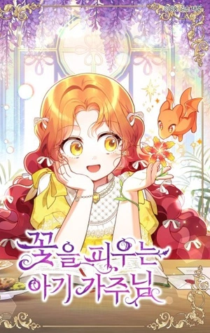 La Bebe Maestra De Las Flores