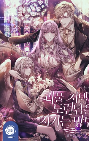 Cómo Proteger Al Maestro De La Mansión Monstruosa